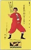 Teleca Telephone Card Ikuzo Yoshi Workman Y5021 0004