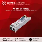 銳捷XG-SFP-SR-MM850 10G BASE-SR SFP收發器LC多模