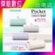 Esense 逸盛 口袋快充行動電源【Type-C接頭】PD20W PD快充 無線行動電源 行動充 口袋電源