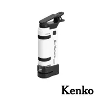 在飛比找PChome24h購物優惠-Kenko STV-240M 便攜式顯微鏡