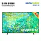 【破盤狂歡季】Samsung UA43CU8000XXZW 43型 Crystal 4K UHD智慧顯示器