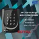 昌運監視器 SOYAL AR-725-E V2 E4 Mifare RS-485 亮黑 觸摸式背光鍵盤控制器 門禁讀卡機