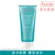 AVENE 雅漾 控油舒緩潔膚凝膠200ml(效期20250228)