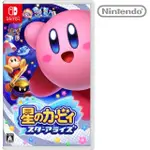 【NINTENDO 任天堂】SWITCH 星之卡比：新星同盟(中文版)