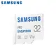 三星 SAMSUNG PRO Endurance 32G 64G 128G microSD U1 耐用 記憶卡 廠商直送