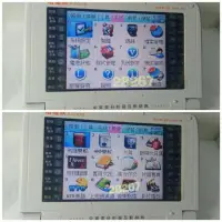 在飛比找蝦皮購物優惠-哈電族A2008電子辭典，電子辭典，電子字典，翻譯機，電腦辭