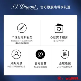 【小七嚴選】S.T.Dupont法國都彭限量版漫步太空系列尊貴版入門級書寫工具水性圓珠筆