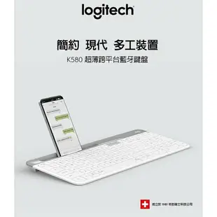 Logitech 羅技 K580 黑/白 超薄跨平台藍牙鍵盤 無線鍵盤 藍芽鍵盤