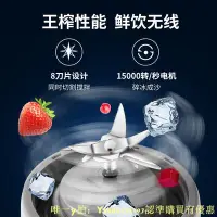 在飛比找Yahoo!奇摩拍賣優惠-碎紙機格立高新款榨汁杯小型便攜式家用炸果汁機隨行玻璃碎冰攪拌