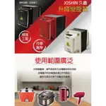 MIT台灣製造 附發票~110V⇄220V升壓、降壓雙向變壓器100W-1200W(附電源線+無熔絲保險絲)