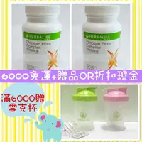 在飛比找蝦皮購物優惠-🎀婷婷奶舖🎀 【滿6000免運】賀寶芙 甲殼素 ♥滿額送(搖