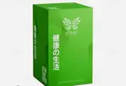 Itsuki Kenko Natural Detox Foot Patch 50 Sachets Herbal Cleansing + Faster
