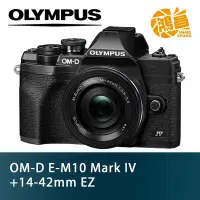 在飛比找Yahoo!奇摩拍賣優惠-回函送2千郵券 Olympus OM-D E-M10 Mar