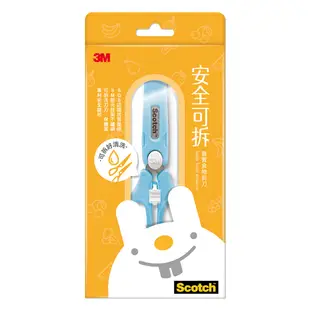 3M 1.5 GEN Scotch 寶寶食物剪刀-寶貝藍