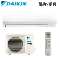 在飛比找Yahoo!奇摩拍賣優惠-DAIKIN 大金【RHF71VVLT / FTHF71VV