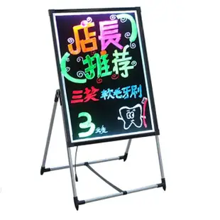 led熒光手寫板 備忘廣告板(60x80公分)