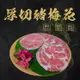 免運!【賣魚的家】4盒 台灣豬梅花肉片 200g/盒
