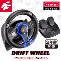 在飛比找有閑購物優惠-強強滾-FlashFire DRIFT WHEEL 極速精靈