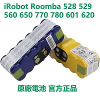 在飛比找Yahoo!奇摩拍賣優惠-原廠 iRobot Roomba 529 560 595 5