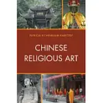 CHINESE RELIGIOUS ART
