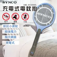 在飛比找momo購物網優惠-【SYNCO 新格】充電式小黑蚊電蚊拍(SML-B1504H