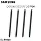 【公司貨 盒裝】SAMSUNG Galaxy S22 Ultra 5G SM-S908 原廠 S-Pen 觸控筆 EJ-PS908 原廠手寫筆 懸浮壓力筆