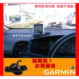 導航機支架子免吸盤車架 沙包座 Garmin GPS Nuvi Drive52 Drive 52 55 65 61 50