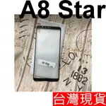 三星 A8 STAR SM-G885 玻璃貼 全膠 滿版 鋼化玻璃 保護貼