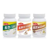 在飛比找COCORO Life優惠-【Nutrimate你滋美得】高單位維他命B群 長效C100