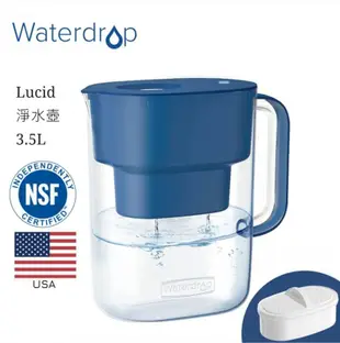 Lucid 系列五重過濾 淨水壺3.5L (深藍) 濾水壺 WD-PT-07C