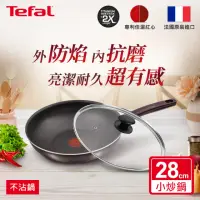 在飛比找momo購物網優惠-【Tefal 特福】法國製烈焰武士系列28CM不沾鍋炒鍋+玻