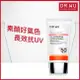 DR.WU DR.WU全日保濕防曬乳(潤色款)SPF50+ 35ML