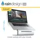 Rain Design iLevel 2 MacBook 可調式全鋁筆電架 原廠公司貨