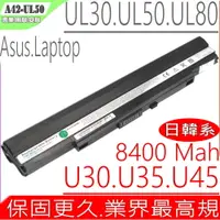 在飛比找PChome24h購物優惠-A42-UL50 (最高規) 華碩 ASUS X32A,X3