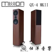 在飛比找PChome商店街優惠-全新系列 Mission 英國 QX-4 MKII 落地式喇