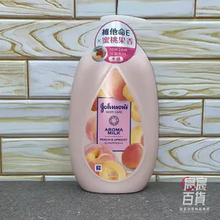 嬌生 Johnson's 美體主張24小時水感/深層滋養/煥采透亮乳液500ml 蜜桃果香/玫瑰茉莉花香/百合梨果香