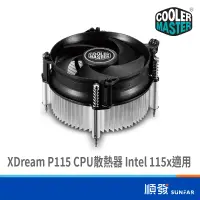 在飛比找蝦皮商城優惠-COOLER MASTER 酷碼 XDream P115 C