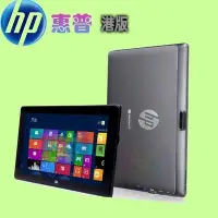 在飛比找Yahoo!奇摩拍賣優惠-5Cgo【權宇】HP ElitePad 900 10.1吋 