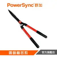 在飛比找蝦皮商城優惠-PowerSync群加 25"波浪式籬笆剪WGA-A2635