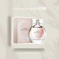 在飛比找蝦皮購物優惠-Calvin Klein CK SHEER BEAUTY 純