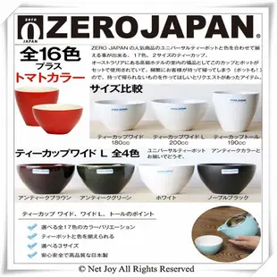 【ZERO JAPAN】典藏之星杯(桃子粉)190cc (3.8折)