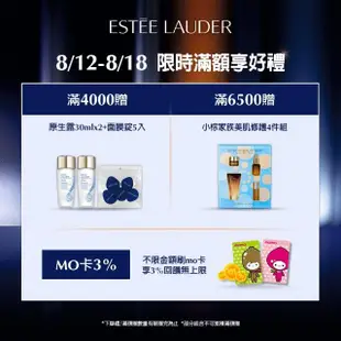 【Estee Lauder 雅詩蘭黛】白金級鑽光精華氣墊粉餅(一組兩蕊 14g x2)