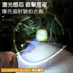 戶外登山夜用超強光手電筒 露營燈照明燈 迷你手電筒 遠射聚光led燈