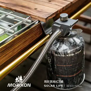 MORIXON 瓦斯罐架 TS-34-2.瓦斯罐座 瓦斯罐固定座 瓦斯罐穩定架 IGT瓦斯罐座 單口爐專用配件