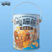 在飛比找PChome24h購物優惠-【嘎蹦熊】玫瑰岩鹽+煙燻起司