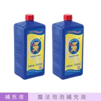 在飛比找momo購物網優惠-【Pustefix】魔法泡泡水補充液 1L*2入(安全無毒泡