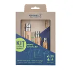 【OPINEL】游牧廚具組 (3刀+1砧板) OPI_002177 露營 登山 緊急救難 萬用刀 瑞士刀 開山刀