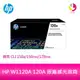 HP W1120A 120A 原廠感光滾筒 適用 CLJ 150a/150nw/178nw