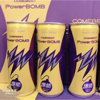 在飛比找蝦皮購物優惠-PowerBOMB 爆能能量飲料 225毫升/瓶 power