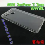 【現貨 實體拍攝】ASUS ZE553KL Z01HDA 氣墊空壓防摔殼 空壓殼 手機殼 掛繩孔 吊繩 掛繩 防摔殼